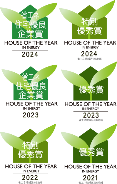 HOUSE OF THE YEAR IN ENERGY