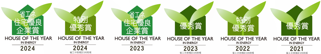 HOUSE OF THE YEAR IN ENERGY