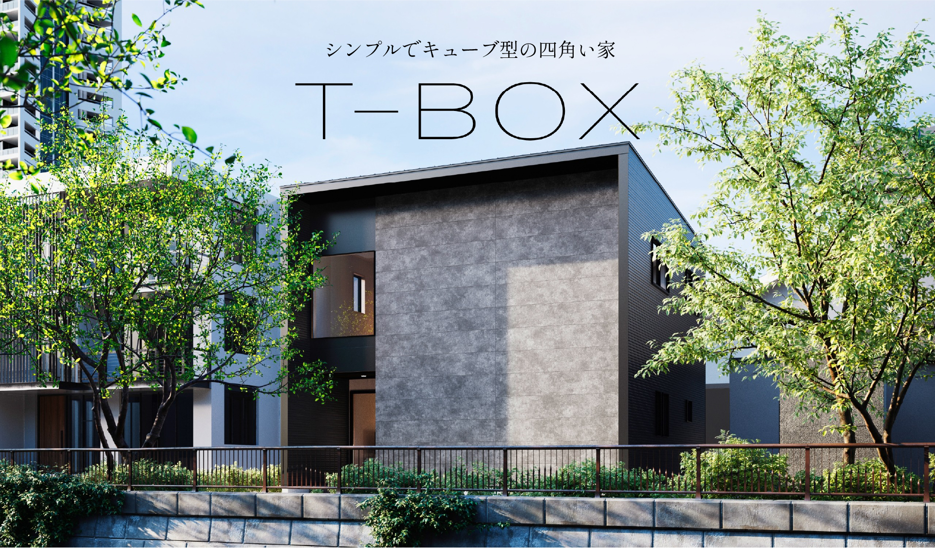 TBOX